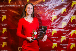 Двое студентов Криворожского педуниверситета стали победителями конкурса  «Студент года – 2021»1