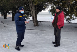 Предупрежден, значит вооружен: спасатели предостерегают криворожан от несчастных случаев на льду2