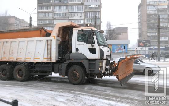 У Кривому Розі протягом доби на дорогах міста для розчистки від снігу працювало 126 одиниць техніки