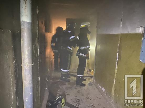 У Кривому Розі рятувальники гасили пожежу у квартирі | Новини Кривий Ріг2