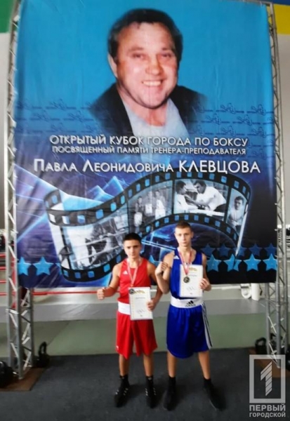 Вихованці зі спортивної школи Кривого Рогу вибороли сім призових місць у рамках Кубка міста з боксу | Новини Кривий Ріг4