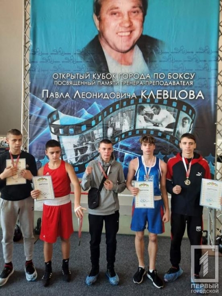 Вихованці зі спортивної школи Кривого Рогу вибороли сім призових місць у рамках Кубка міста з боксу | Новини Кривий Ріг1