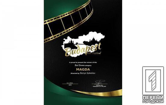Найкраща драма: український фільм «Магда» отримав нагороду на Будапештському кінофестивалі