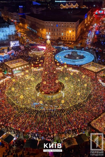 Обираємо найкрасивішу: в Україні визначаютьна найкрасивішу новорічну ялинку-2021 | Новини Кривий Ріг1