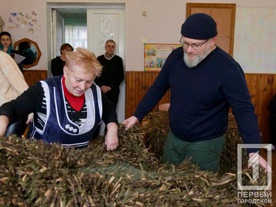 О. Вілкул: «Навіть в умовах воєнного стану Кривий Ріг продовжує налагоджувати співпрацю з європейськими партнерами для реалізації проєктів з розвитку освіти»4
