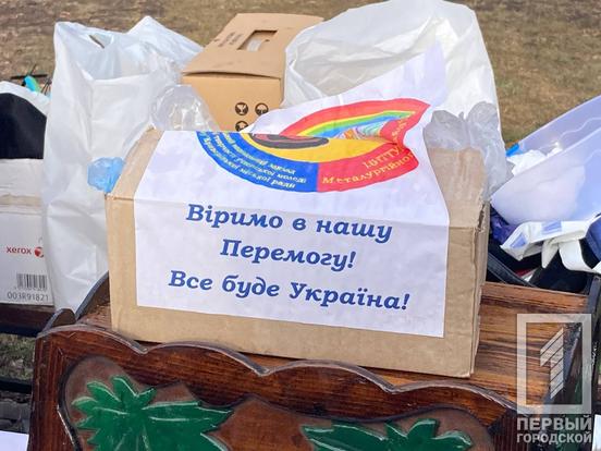 «У кожного свій фронт»: представники мистецького та культурного осередків Металургійного району організували благодійний ярмарок у парку7