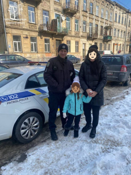 Львівські поліцейські допомогли воз'єднатись криворізькій родині0