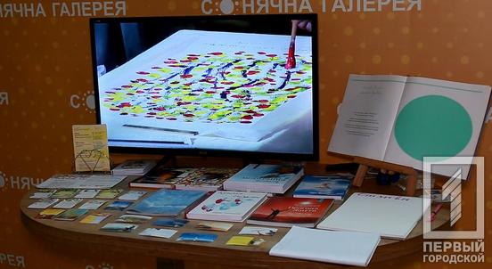 Мешканці Кривого Рогу можуть завітати на безкоштовну виставку «Джарна-Кала» відомого митця Шрі Чинмоя7