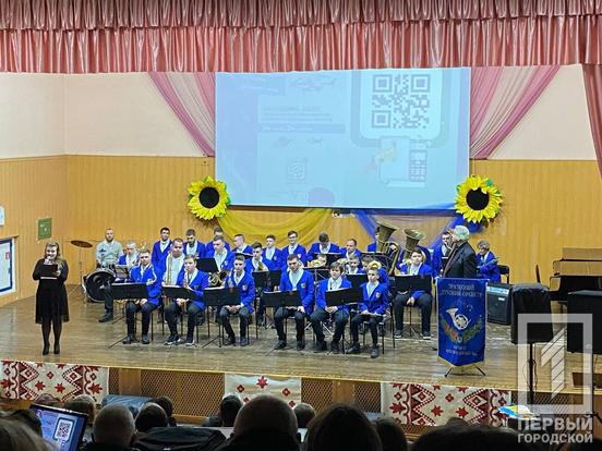 «Не могли залишитися осторонь»: у музичній школі №4  Кривого Рогу з аншлагом пройшов благодійний концерт  в підтримку ЗСУ4