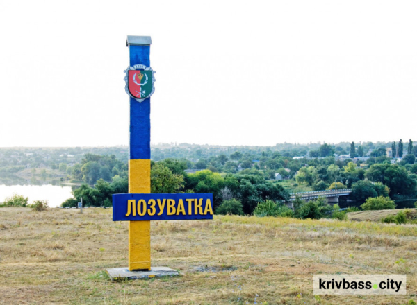 Мешканців Лозуватської громади запрошують до обговорення перейменування вулиць і провулків0
