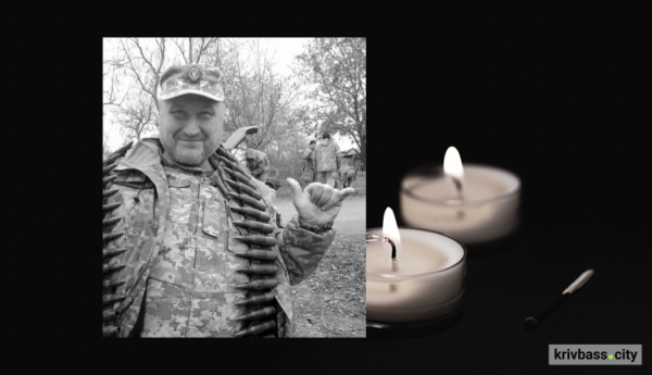 У Кривому Розі поховали Сергія Стрюка, бійця 129-ї бригади ТрО, який помер після боїв на Донеччині0