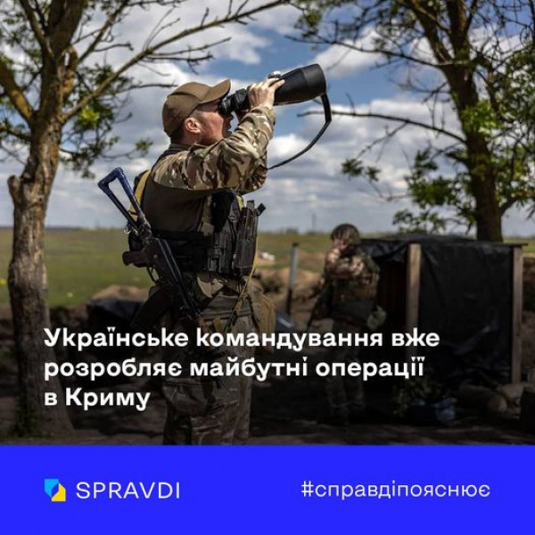 Деокупація Криму неминуча – Україна робить усе для цього0