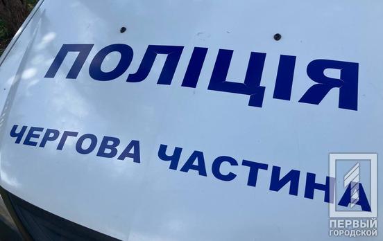 У Кривому Розі виявили повішеного підлітка