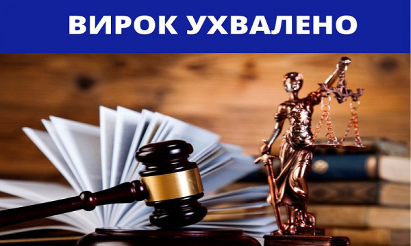 Жовтневий районний суд Кривого Рогу засудив заочно до 12 років ув'язнення двох військовослужбовців керівного складу рф за злочинні накази щодо захоплення і руйнування Каховської ГЕС та споруд Північно-Кримського каналу0