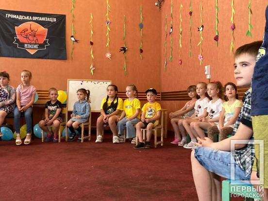 У Кривому Розі волонтери відкрили літній освітній центр для нових маленьких містян9