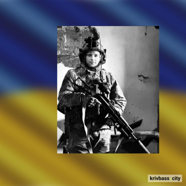 У Мар’їнці на Донеччині загинув патріот і криворіжець Євген Сатановський0