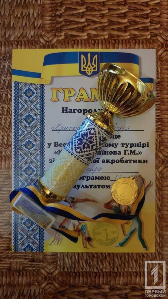 Більше 20 золотих медалей здобули акробати й акробатки з Кривого Рогу на Чемпіонаті Дніпропетровщини та Всеукраїнському турнірі4