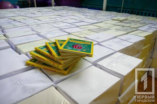 До нового навчального року школи Дніпропетровщини отримали майже 191 тисячу нових підручників2