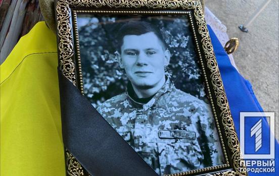 Поклик захищати мирних був у серці: у Кривому Розі провели у вічність «айдарівця» Владислава Свиридова