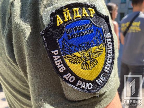 Поклик захищати мирних був у серці: у Кривому Розі провели у вічність «айдарівця» Владислава Свиридова6
