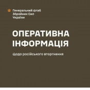 Протягом минулої доби на фронтах відбулось 20 бойових зіткнень0