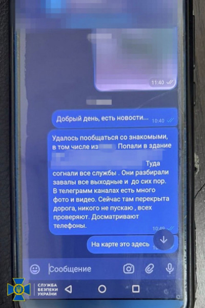 У Дніпрі затримали чергового агента російської розвідки, який маскувався під волонтера1