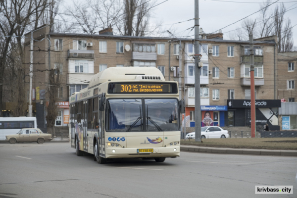 У Кривому Розі збільшили кількість автобусів на маршруті №302: новий графік