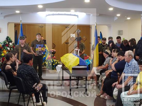 Весь Інгулецький район стояв на колінах: у Кривому Розі попрощалися з поліцейським Максимом Ярмолюком4