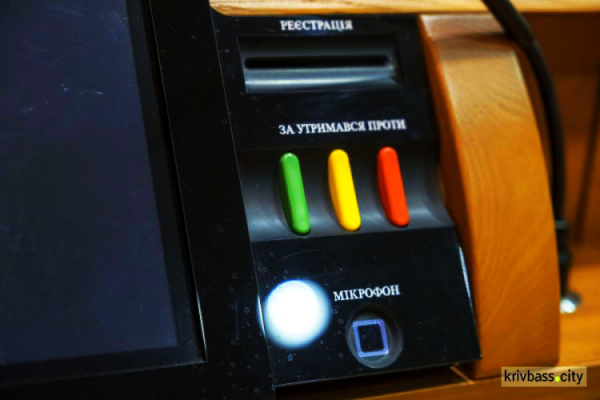 30 мільйонів гривень на річку: криворізькі депутати планують покращити якість води