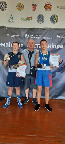 Криворізькі боксери стали чемпіонами Дніпропетровської області1
