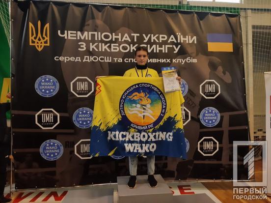Криворізькі кікбоксери вибороли 12 нагород на чемпіонаті України серед 730 учасників3