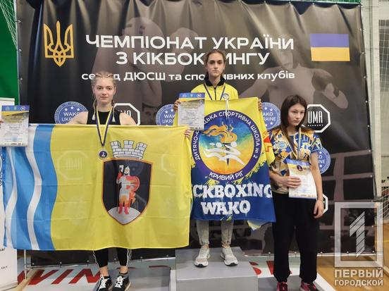 Криворізькі кікбоксери вибороли 12 нагород на чемпіонаті України серед 730 учасників1
