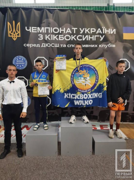 Криворізькі кікбоксери вибороли 12 нагород на чемпіонаті України серед 730 учасників4