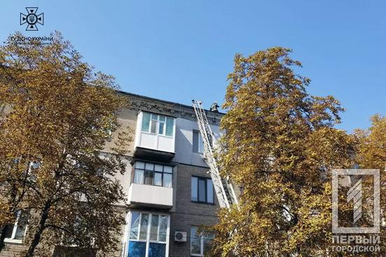 Криворізькі рятувальники оперативно загасили пожежу в житловій чотириповерхівці в Інгулецькому районі1