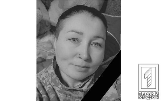 На одного янгола на небі стало більше: на фронті загинула криворізький солдат та кухар Ірина Пономаренко