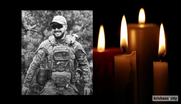 Повернувся додому на щиті у 23 роки: загинув криворіжець Данило Козінчук