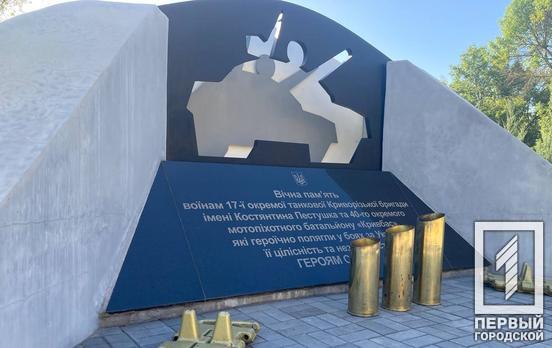 Важка тиша та море квітів: у Кривому Розі вшанували пам'ять танкістів, які у 2014 – 2023 роках віддали своє життя заради стійкості України