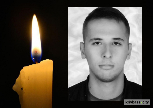 Внаслідок тяжкого поранення, у лікарні загинув Захисник з Кривого Рогу Дмитро Лученко