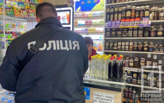 1551 пачка цигарок та 13 літрів алкоголю: поліцейські Кривого Рогу провели масштабний рейд для вилучення безакцизних продуктів