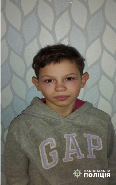 Допоможіть знайти дитину: правоохоронці Кривого Рогу розшукують 12-річного Кирила Толюпу0