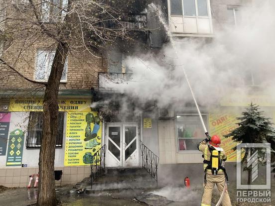 15 квадратних метрів наслідків: у Металургійному районі Кривого Рогу рятувальники боролися з пожежею2