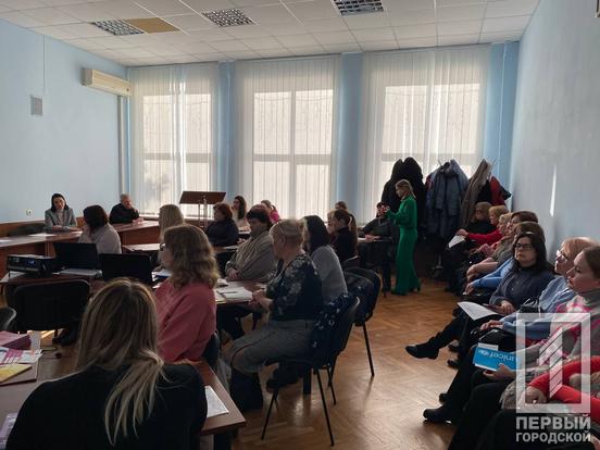 Розриваємо коло разом: у Кривому Розі пройшла нарада з протидії проявам домашнього насильства3
