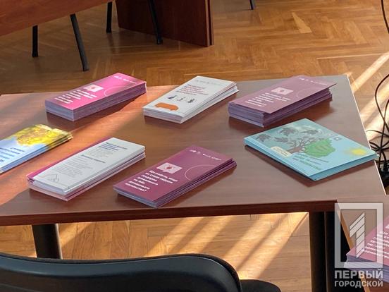 Розриваємо коло разом: у Кривому Розі пройшла нарада з протидії проявам домашнього насильства2