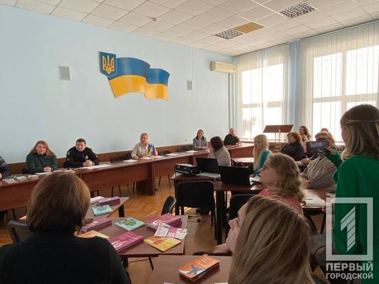 Розриваємо коло разом: у Кривому Розі пройшла нарада з протидії проявам домашнього насильства1