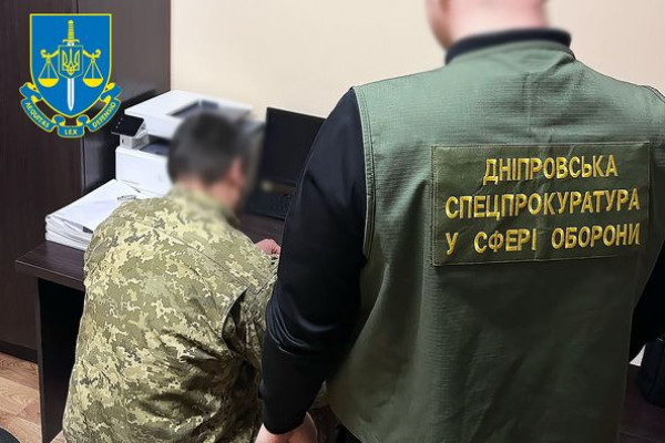 На Дніпропетровщині службовець ЗСУ розтратив  1.5 млн грн  бюджетних коштів1
