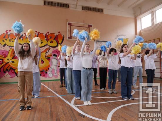 «Разом переможемо!» - у Кривому Розі стартував ІІІ відбірковий міський етап всеукраїнських змагань «Пліч-о-пліч всеукраїнські шкільні ліги»4