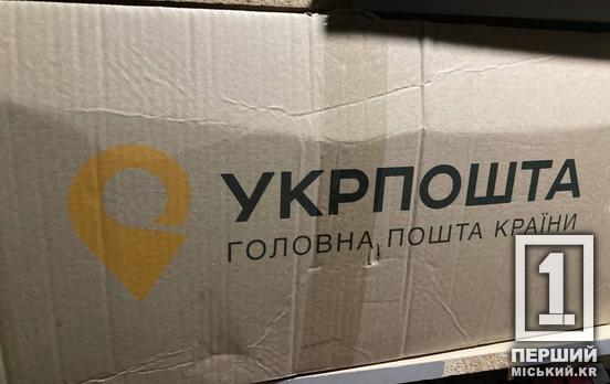 Скоро підприємці зможуть оформлювати посилки за кордон Укрпоштою безкоштовно