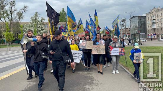 «Free воїнам України»: у Кривому Розі пройшла акція на підтримку полонених армійців7