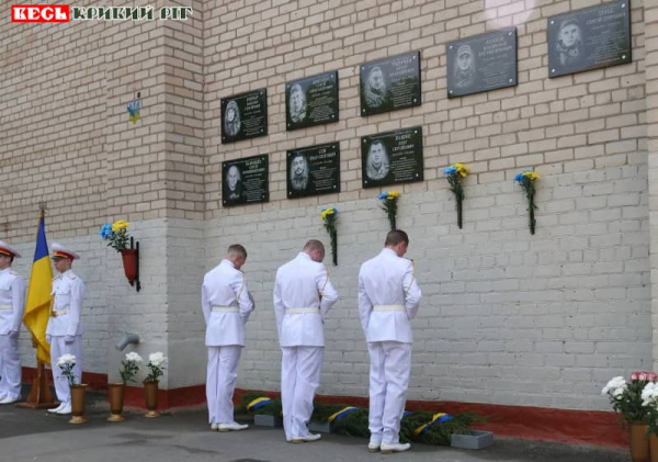 8 меморіальних дощок відкрито в гімназії №118 в Кривому Розі