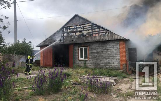 Чорнющий дим видно здалеку: у Кривому Розі спалахнув приватний будинок